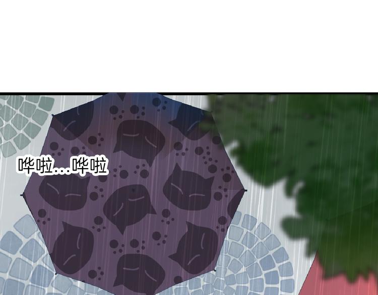 《以貌取人的世界》第76话 新国王 第6页