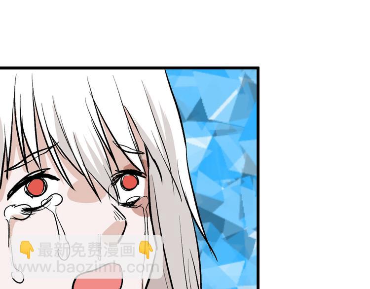 《以貌取人的世界》第80话 虚假的婚礼 第24页
