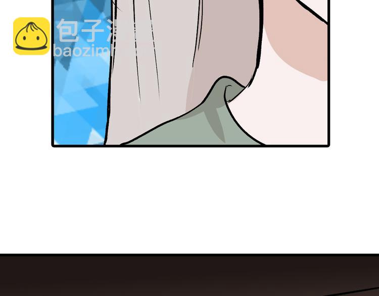 《以貌取人的世界》第80话 虚假的婚礼 第47页