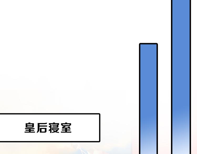《以貌取人的世界》第80话 虚假的婚礼 第49页