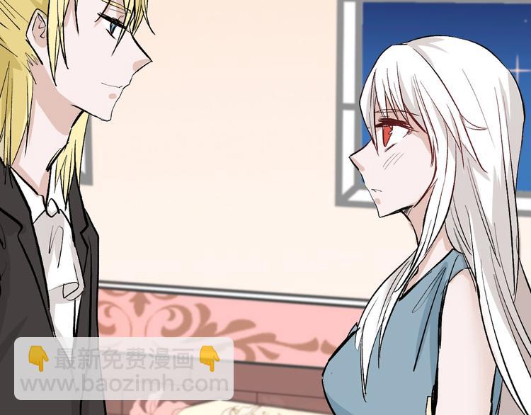 《以貌取人的世界》第79话 恶女回归 第10页