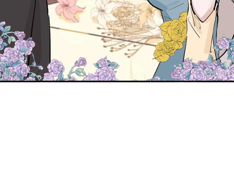 《以貌取人的世界》第79话 恶女回归 第11页
