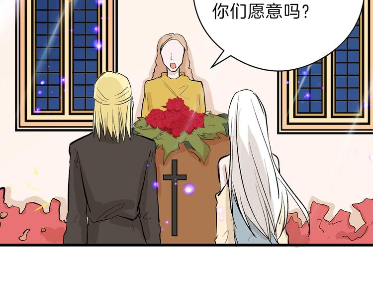《以貌取人的世界》第79话 恶女回归 第13页