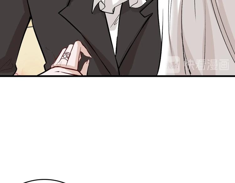 《以貌取人的世界》第79话 恶女回归 第16页