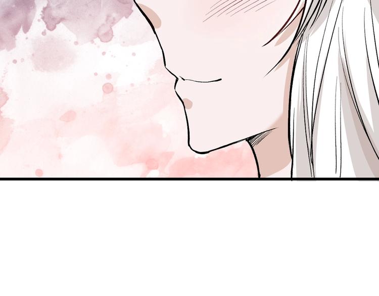 《以貌取人的世界》第79话 恶女回归 第18页