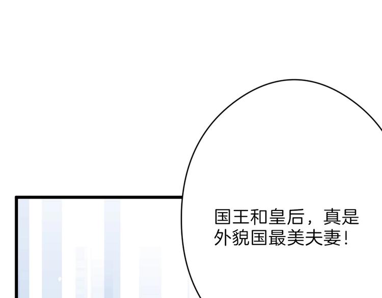 《以貌取人的世界》第79话 恶女回归 第19页