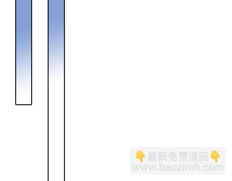 《以貌取人的世界》第79话 恶女回归 第22页