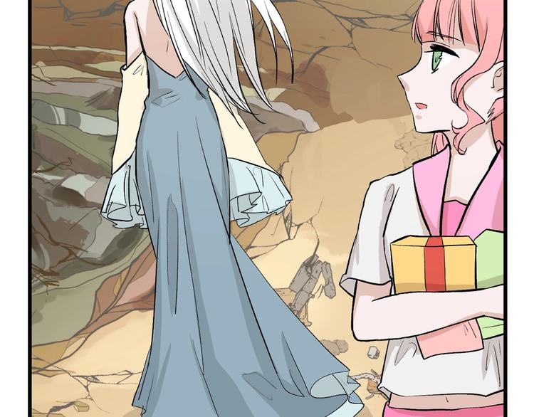 《以貌取人的世界》第79话 恶女回归 第25页