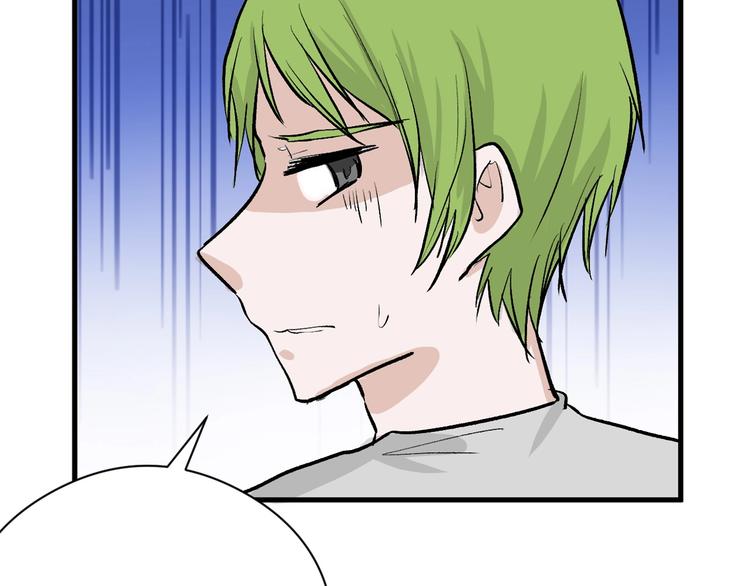《以貌取人的世界》第79话 恶女回归 第36页