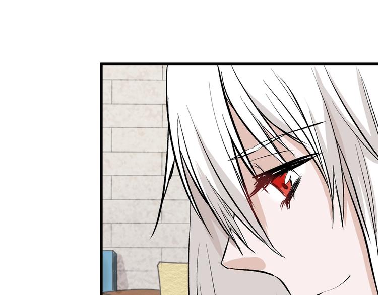 《以貌取人的世界》第79话 恶女回归 第42页