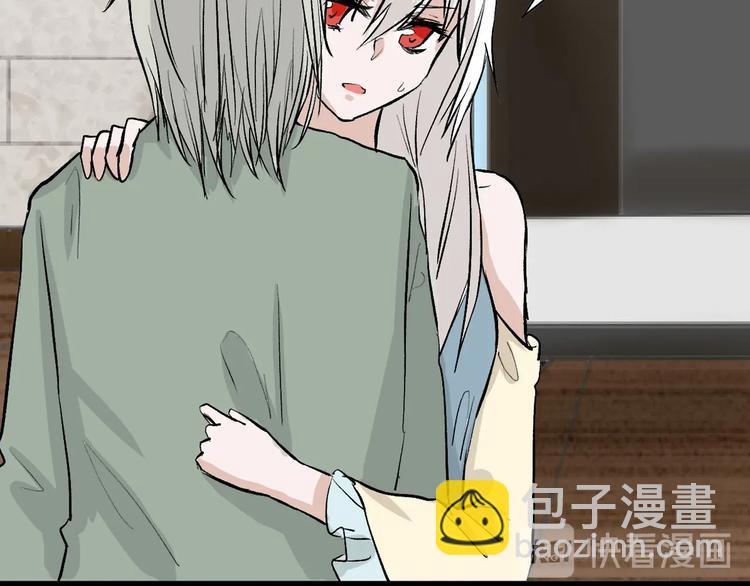 《以貌取人的世界》第79话 恶女回归 第47页