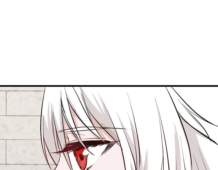 《以貌取人的世界》第79话 恶女回归 第50页