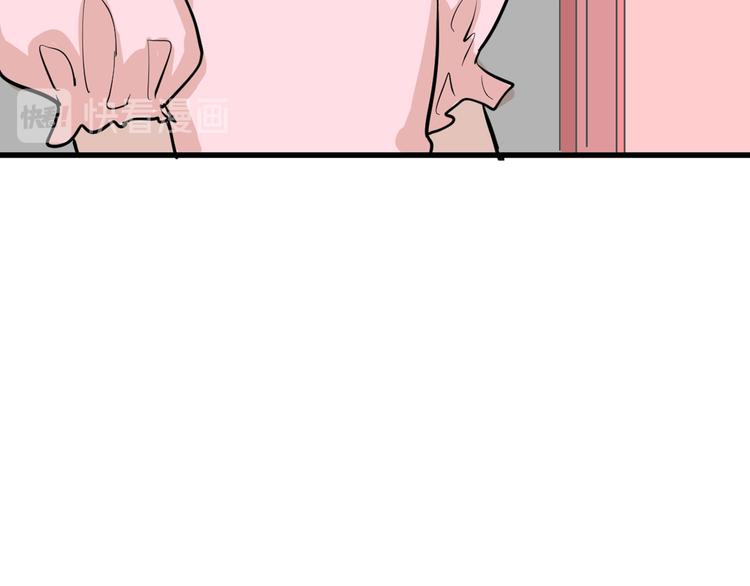 《以貌取人的世界》第77话 国王承继大典 第12页