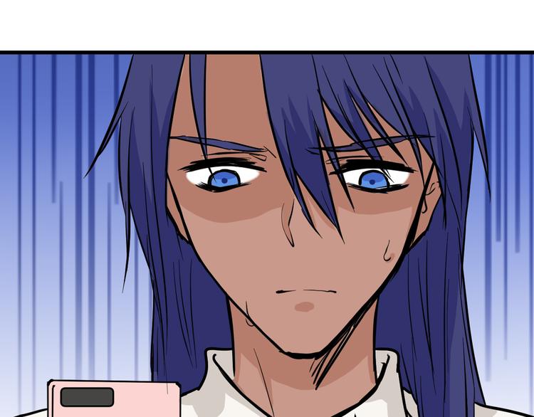 《以貌取人的世界》第77话 国王承继大典 第13页