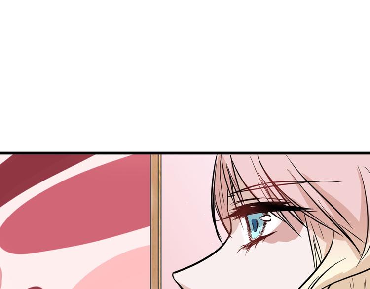 《以貌取人的世界》第77话 国王承继大典 第15页