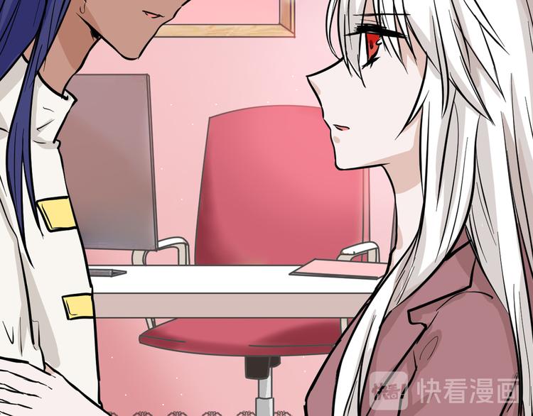 《以貌取人的世界》第77话 国王承继大典 第25页