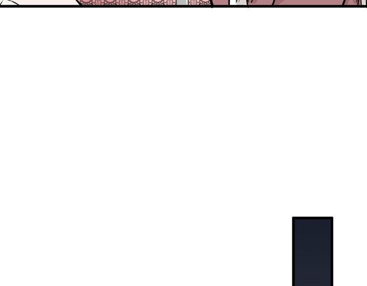 《以貌取人的世界》第77话 国王承继大典 第26页