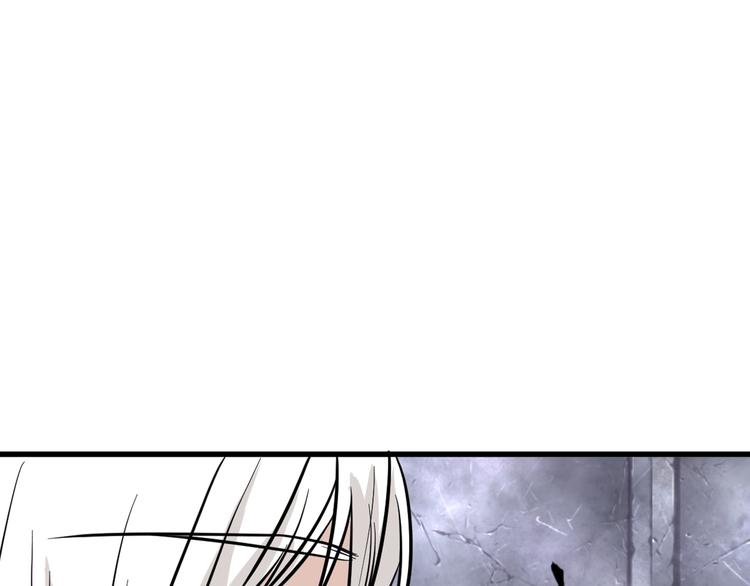 《以貌取人的世界》第77话 国王承继大典 第34页