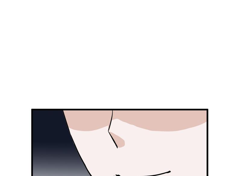 《以貌取人的世界》第77话 国王承继大典 第37页