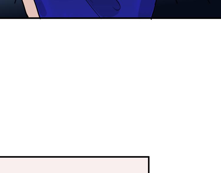 《以貌取人的世界》第77话 国王承继大典 第42页