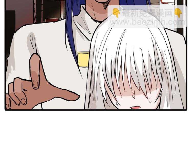 《以貌取人的世界》第77话 国王承继大典 第4页