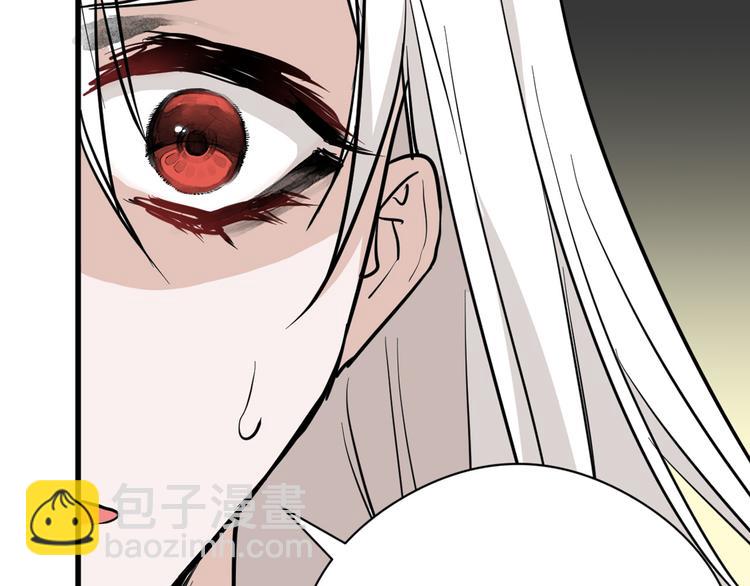 《以貌取人的世界》第77话 国王承继大典 第50页