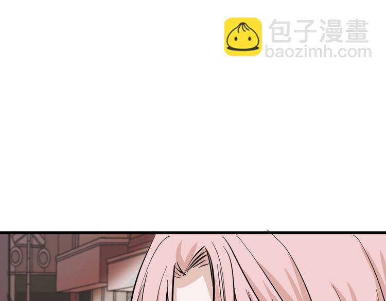 《以貌取人的世界》第77话 国王承继大典 第5页