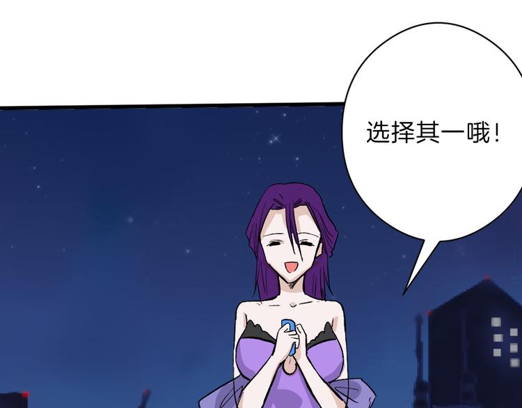 《以貌取人的世界》第78话 美颜的真相 第10页