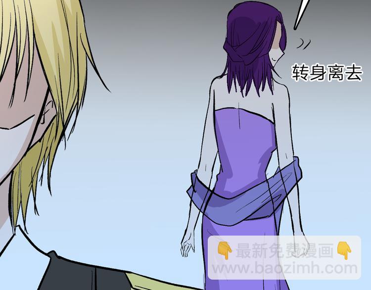 《以貌取人的世界》第78话 美颜的真相 第13页