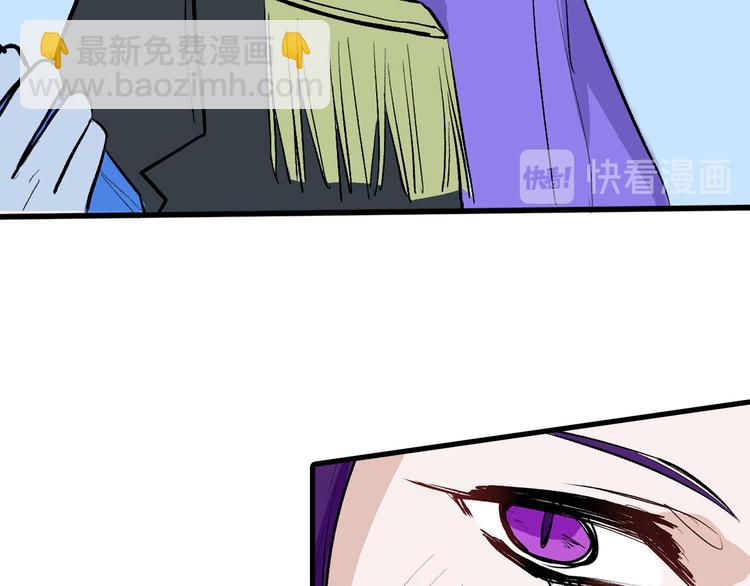《以貌取人的世界》第78话 美颜的真相 第14页