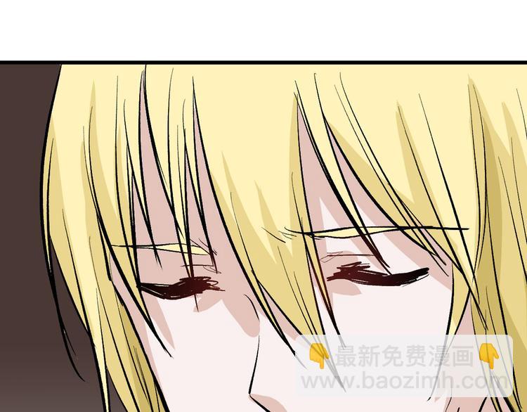 《以貌取人的世界》第78话 美颜的真相 第16页