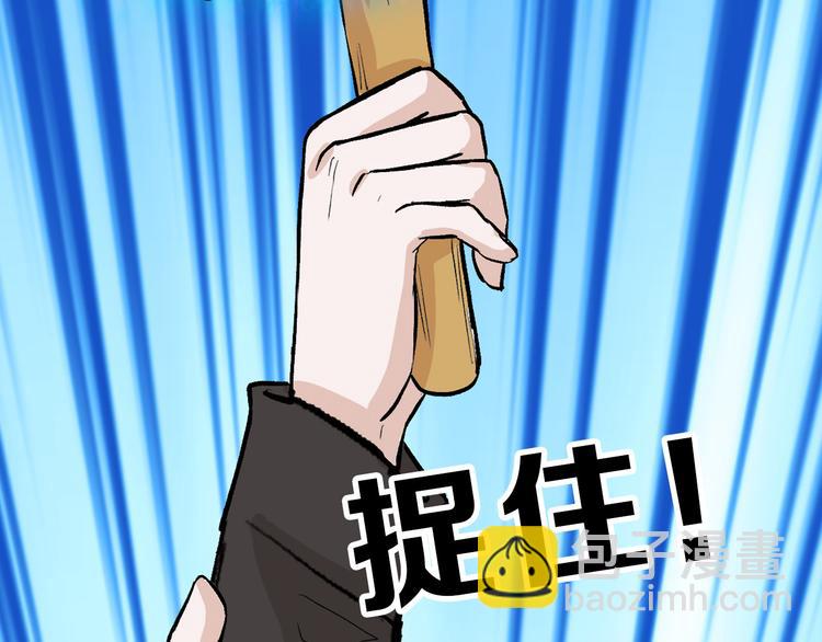 《以貌取人的世界》第78话 美颜的真相 第22页