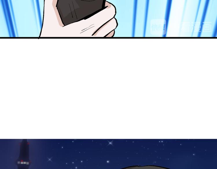 《以貌取人的世界》第78话 美颜的真相 第23页