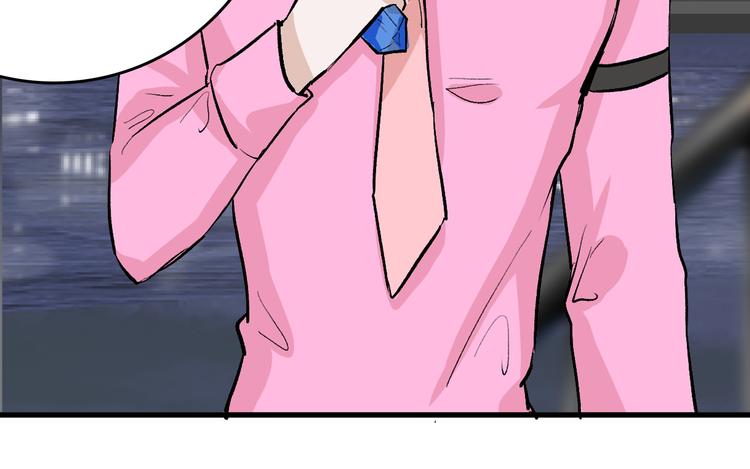 《以貌取人的世界》第78话 美颜的真相 第30页