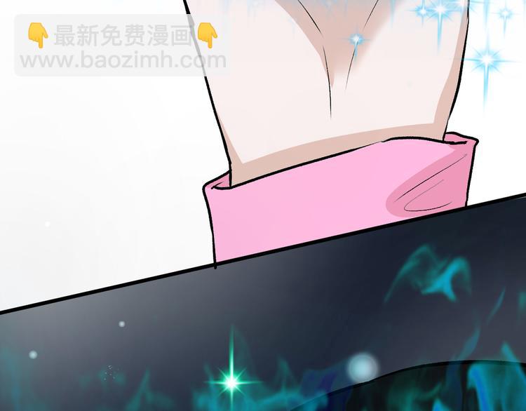 《以貌取人的世界》第78话 美颜的真相 第33页