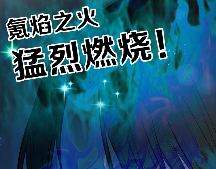 《以貌取人的世界》第78话 美颜的真相 第34页