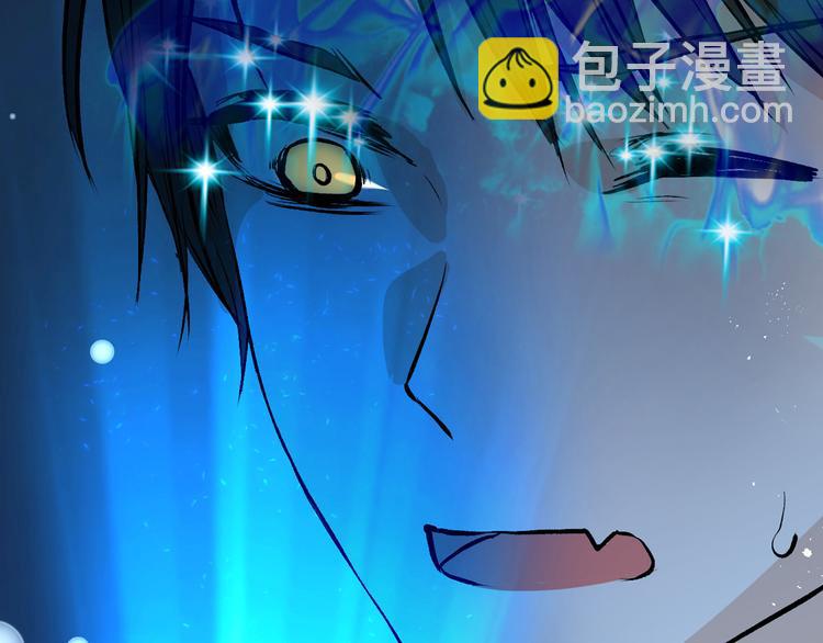 《以貌取人的世界》第78话 美颜的真相 第35页