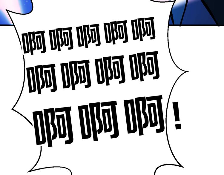 《以貌取人的世界》第78话 美颜的真相 第37页