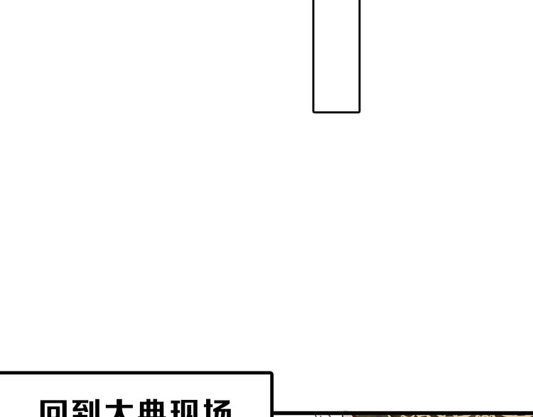 《以貌取人的世界》第78话 美颜的真相 第40页