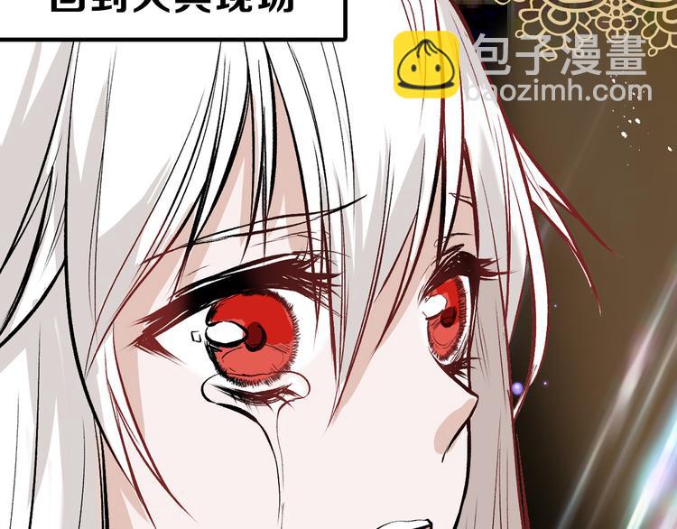 《以貌取人的世界》第78话 美颜的真相 第41页