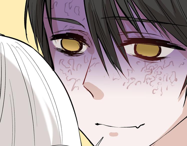 《以貌取人的世界》第78话 美颜的真相 第47页