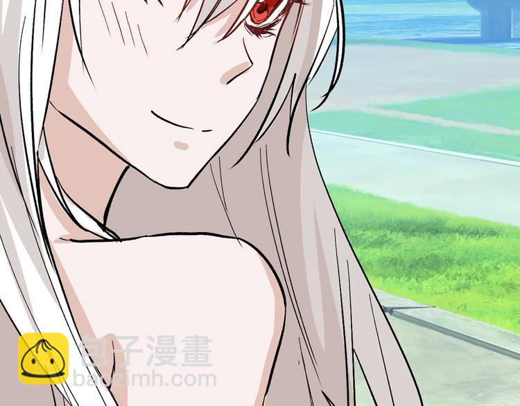 《以貌取人的世界》第81话 千花祭 第15页