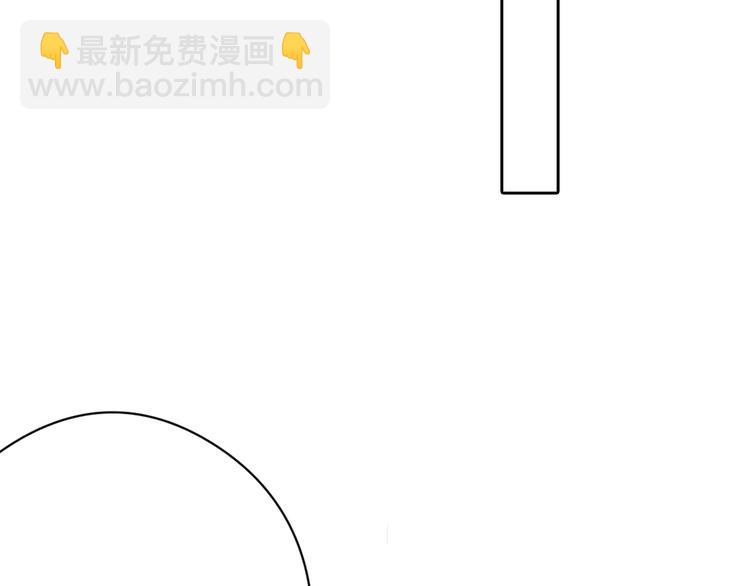 《以貌取人的世界》第81话 千花祭 第25页