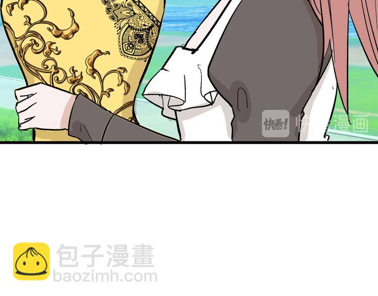 《以貌取人的世界》第81话 千花祭 第27页