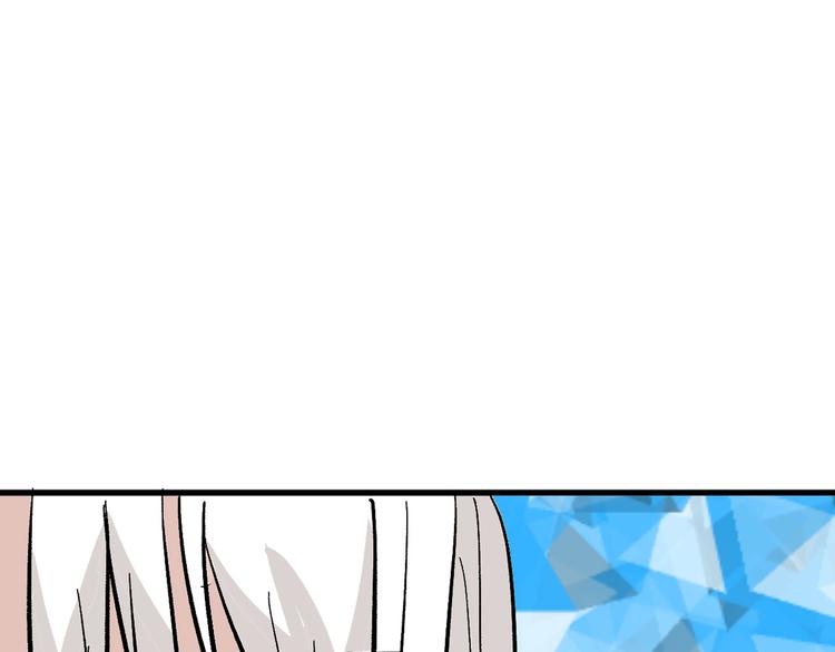 《以貌取人的世界》第81话 千花祭 第33页