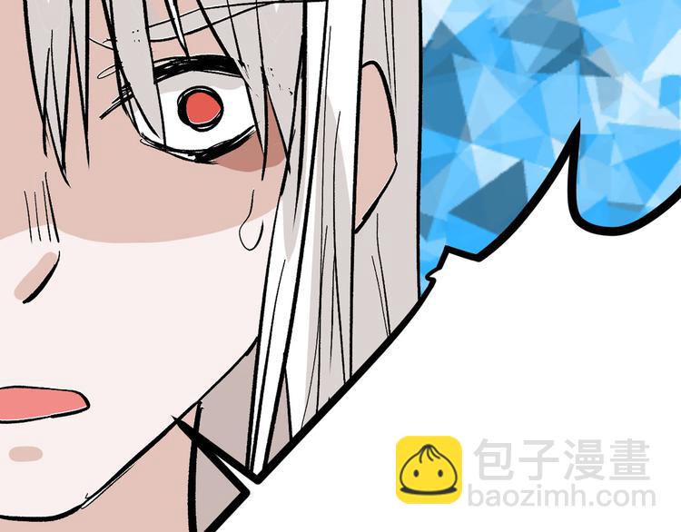 《以貌取人的世界》第81话 千花祭 第34页
