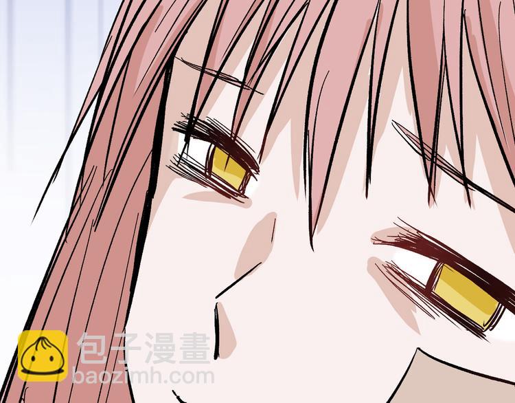 《以貌取人的世界》第81话 千花祭 第45页