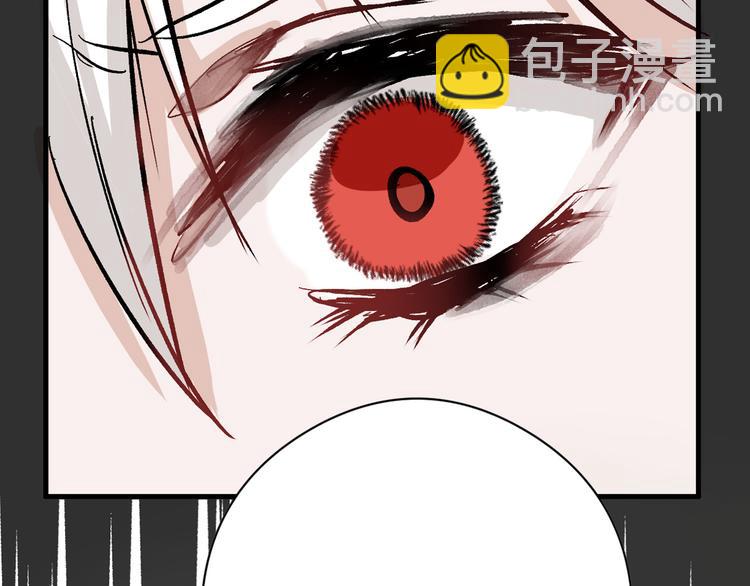 《以貌取人的世界》第81话 千花祭 第49页