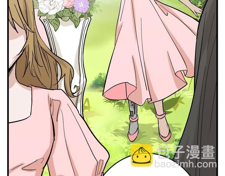 《以貌取人的世界》第81话 千花祭 第5页