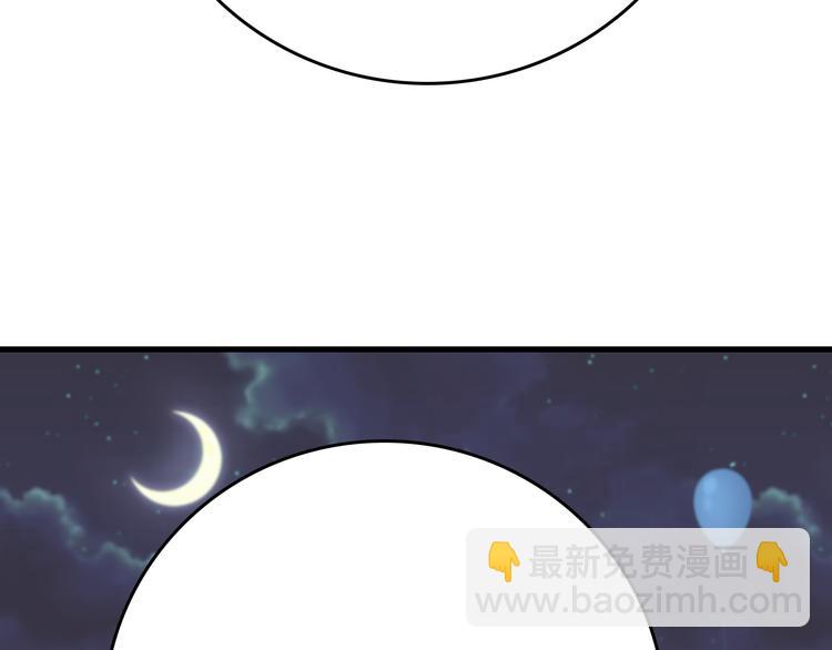 《以貌取人的世界》最终话 十年的约定 第16页